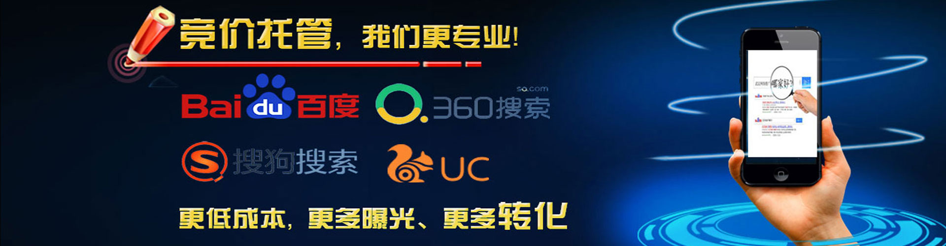 来安网络推广开户