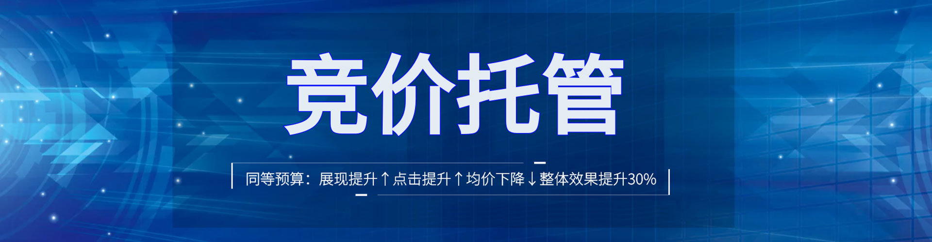 来安百度开户返点