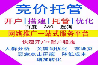 从零到一，SEM托管案例展示企业成长之路